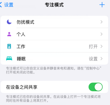 甘洛iPhone维修服务分享可在指定位置自动切换锁屏墙纸 