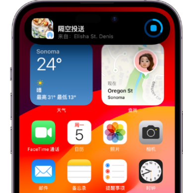 甘洛apple维修服务分享两台iPhone靠近即可共享照片和视频 