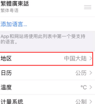 甘洛苹果无线网维修店分享iPhone无线局域网无法开启怎么办