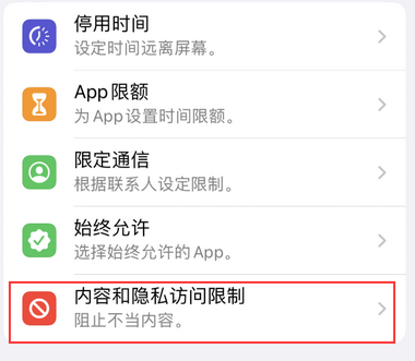 甘洛appleID维修服务iPhone设置中Apple ID显示为灰色无法使用