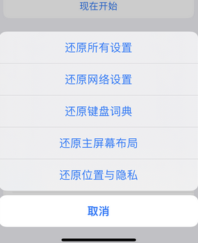 甘洛apple服务站点分享iPhone上个人热点丢失了怎么办