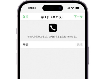 甘洛apple维修店分享如何通过iCloud网页查找iPhone位置