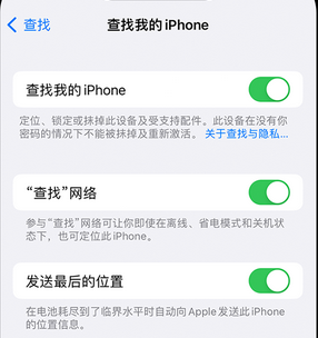 甘洛apple维修店分享如何通过iCloud网页查找iPhone位置 