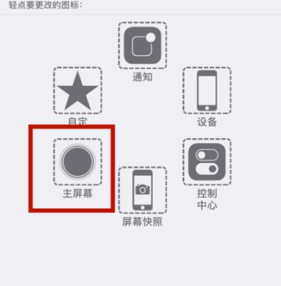 甘洛苹甘洛果维修网点分享iPhone快速返回上一级方法教程