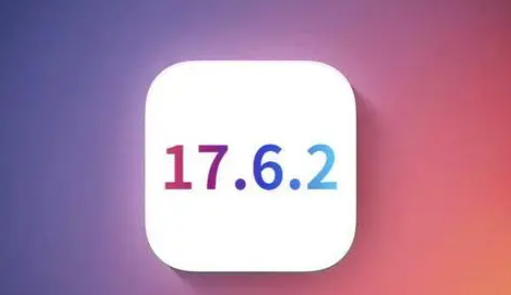 甘洛苹甘洛果维修店铺分析iOS 17.6.2即将发布