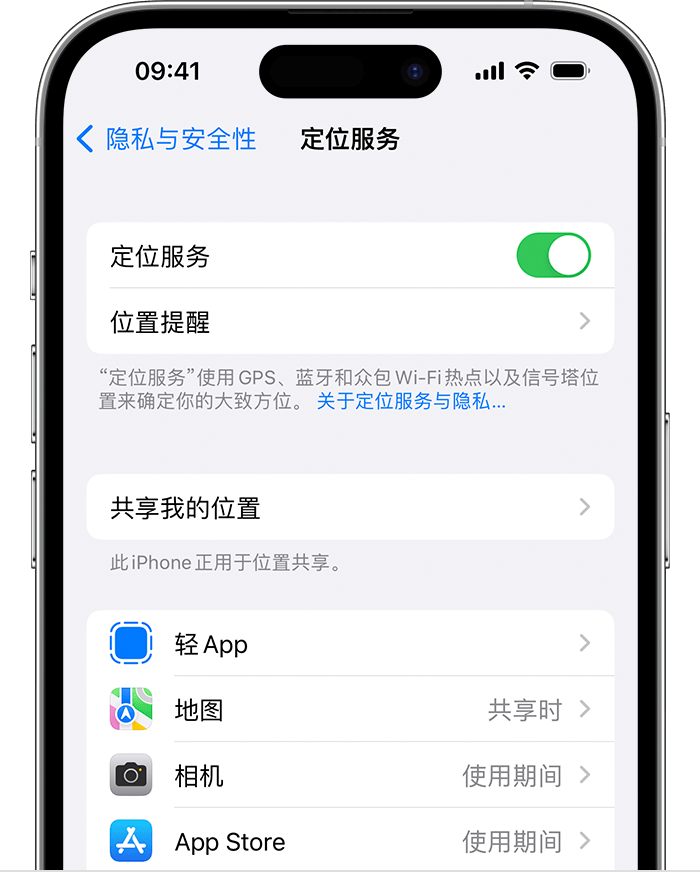 甘洛苹果维修网点分享如何在iPhone上阻止个性化广告投放 