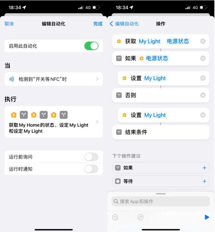 甘洛苹果14服务点分享iPhone14中NFC功能的使用场景及使用方法 