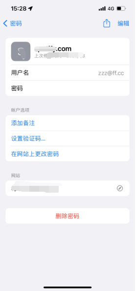 甘洛苹果14服务点分享iPhone14忘记APP密码快速找回方法 