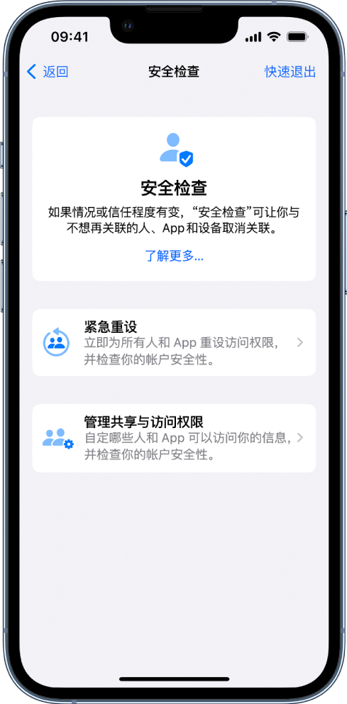 甘洛苹果手机维修分享iPhone小技巧:使用