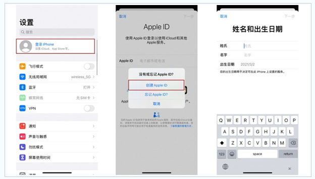 甘洛苹果维修网点分享:Apple ID有什么用?新手如何注册iPhone14 ID? 