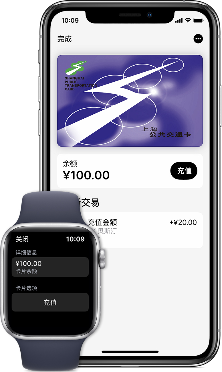 甘洛苹果手机维修分享:用 Apple Pay 刷交通卡有哪些优势？如何设置和使用？ 