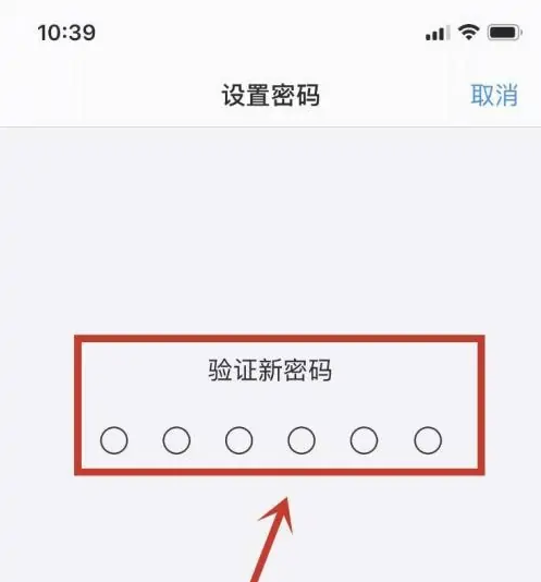 甘洛苹果手机维修分享:如何安全的使用iPhone14？iPhone14解锁方法 