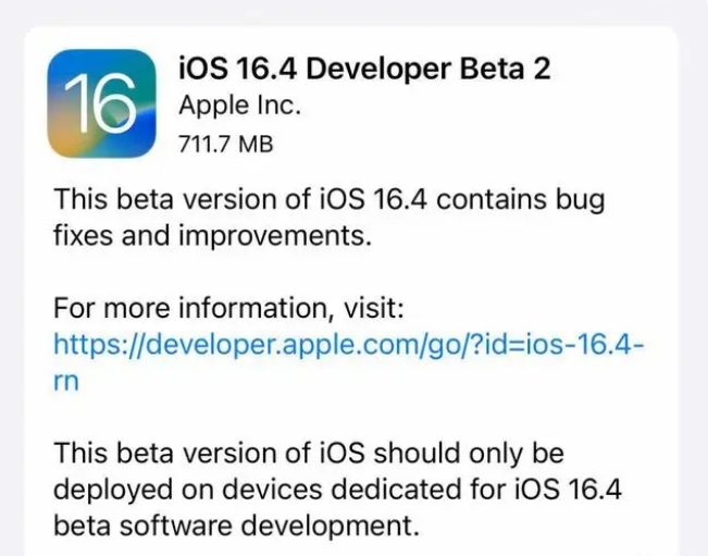 甘洛苹果手机维修分享：iOS16.4 Beta2升级建议 