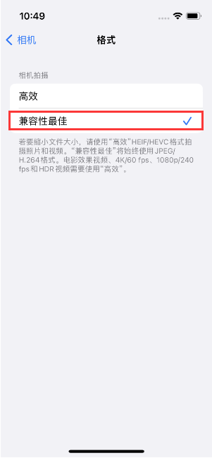 甘洛苹果14维修店分享iPhone14相机拍照不清晰，照片发黄怎么办 