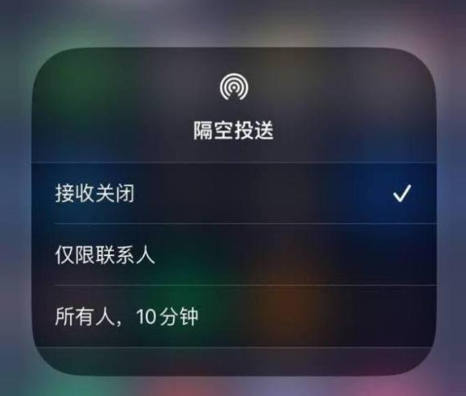 甘洛苹果14维修分享iPhone 14 Pro如何开启隔空投送 