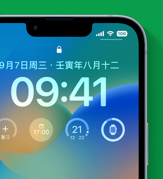 甘洛苹果手机维修分享官方推荐体验这些 iOS 16 新功能 