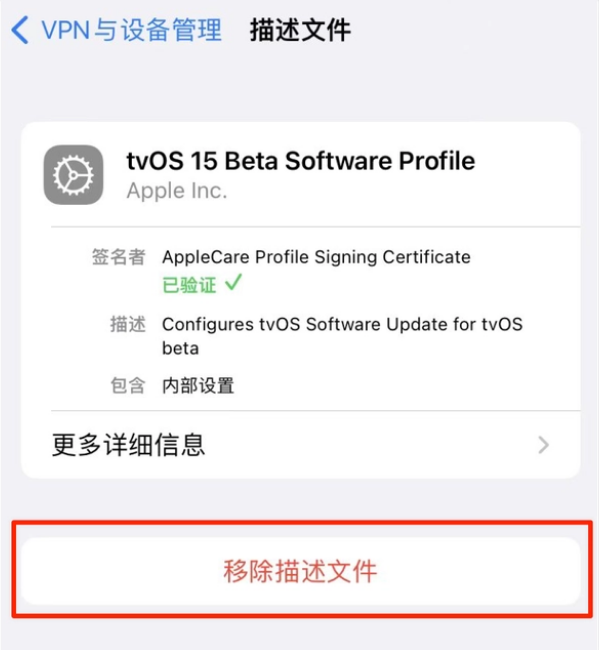 甘洛苹果手机维修分享iOS 15.7.1 正式版适合养老吗 