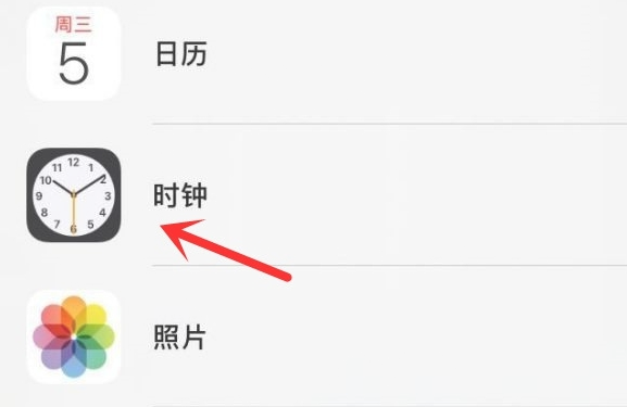 甘洛苹果手机维修分享iPhone手机如何添加时钟小组件 