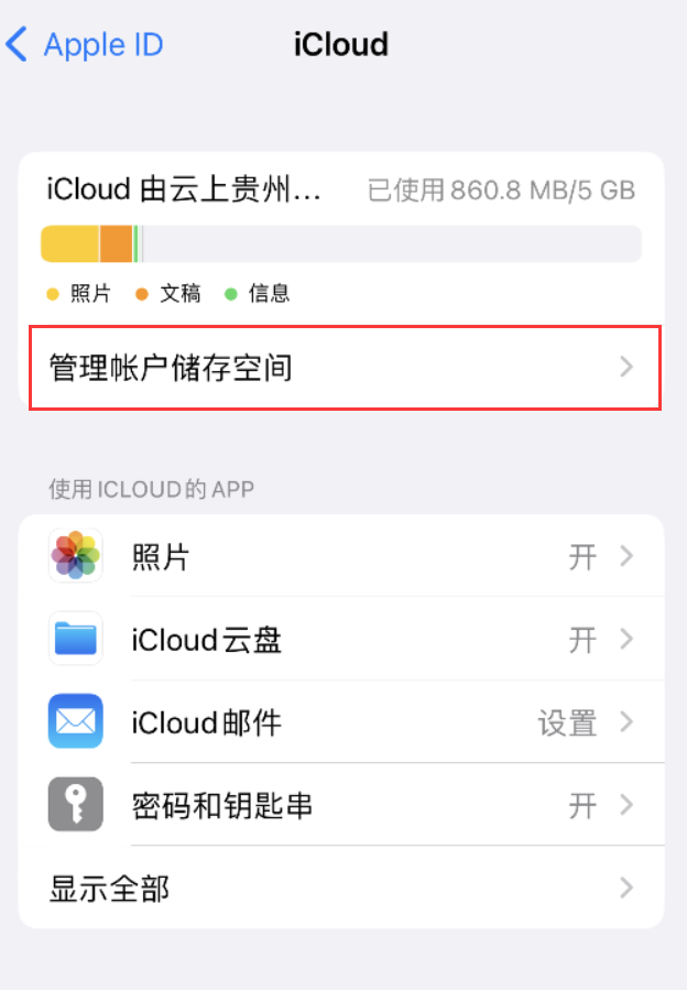 甘洛苹果手机维修分享iPhone 用户福利 