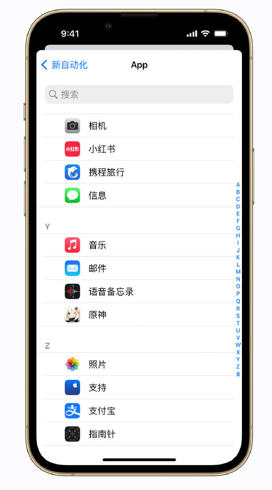 甘洛苹果手机维修分享iPhone 实用小技巧 