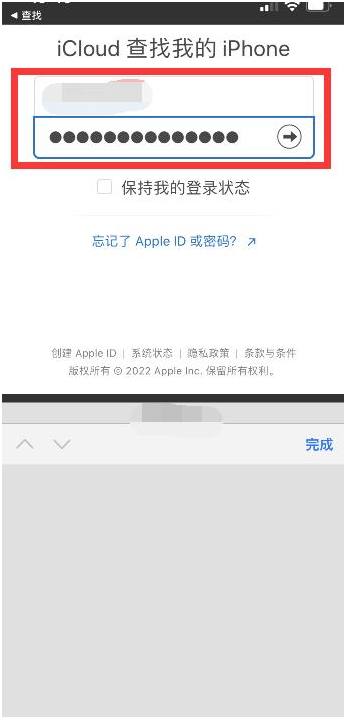 甘洛苹果13维修分享丢失的iPhone13关机后可以查看定位吗 