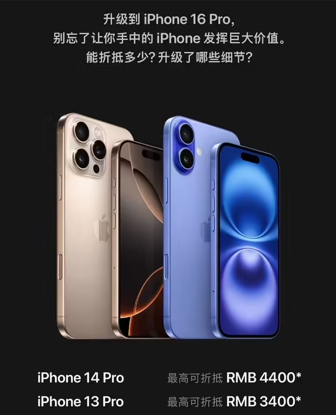 甘洛苹果16维修分享苹果喊话用户入手iPhone 16 Pro 机型 