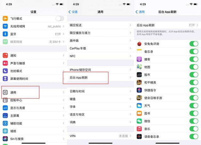 甘洛苹果手机维修分享苹果 iPhone 12 的省电小技巧 