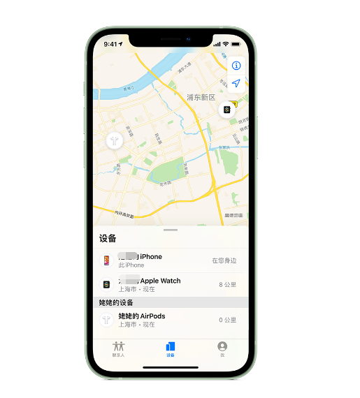 甘洛苹果手机维修分享iPhone “家人共享”功能 
