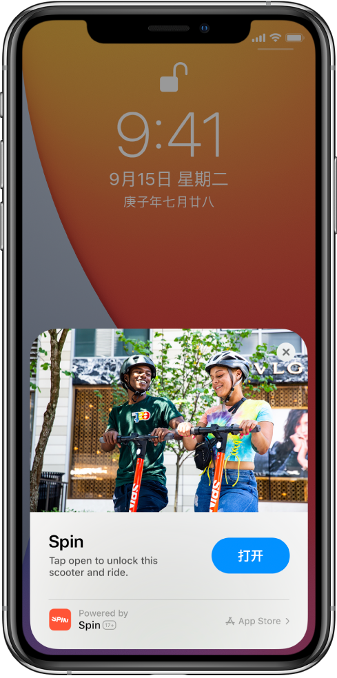 甘洛苹果手机维修分享升级 iOS 14 之后，如何在 iPhone 上使用“轻 App” 