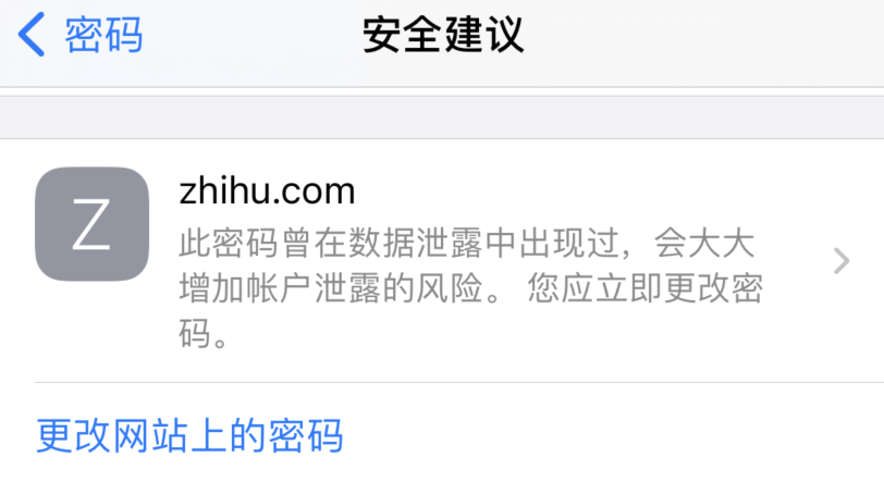 甘洛苹果手机维修分享iOS 14 小技巧 