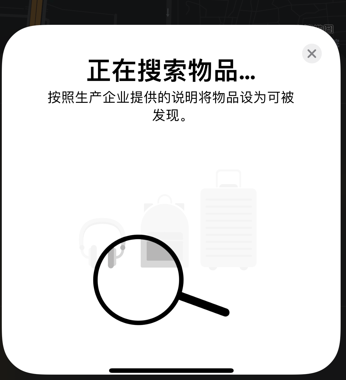 甘洛苹果手机维修分享iOS 14.3 隐藏项目 